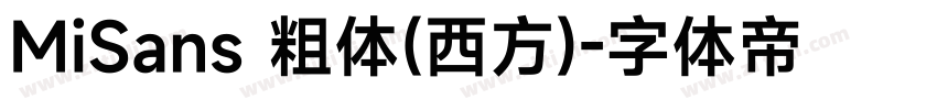 MiSans 粗体(西方)字体转换